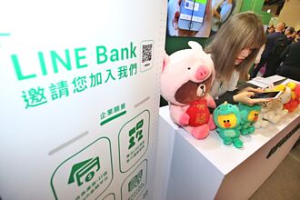 連線銀轉盈 拚明年提前達標