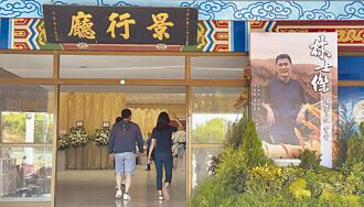 林士傑命案陷膠著 警追查2車主