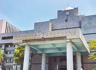 高雄 國考舞弊集團 6人遭判刑