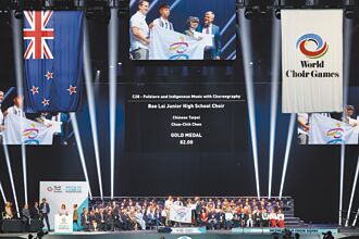 高雄寶來國中合唱團 世界賽奪冠