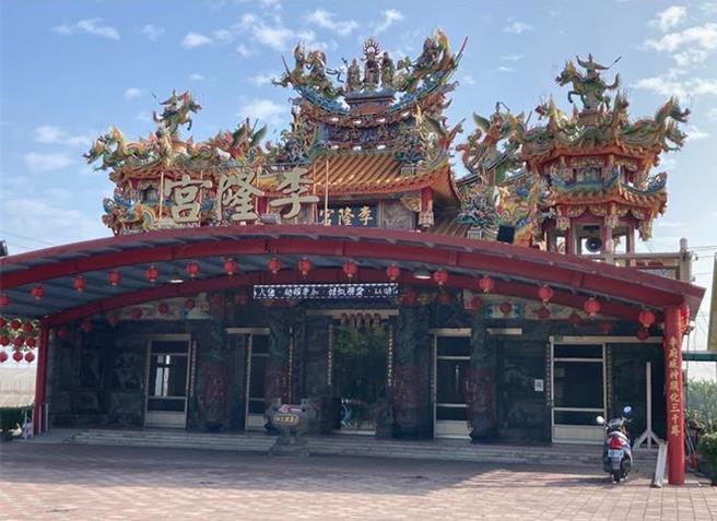 屏東縣崁頂鄉李隆宮去年完成限制登記，讓延宕32年不動產，回歸登記法人名下。（屏東縣政府提供／羅琦文屏東傳真）