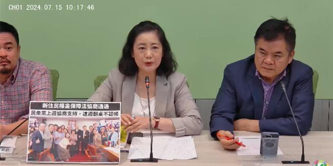 民进党团今召开记者会。（摘自民进党团YT／杨亚璇台北传真）