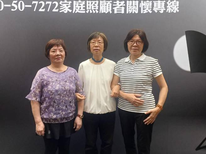 今年55歲的王女士（中）是社工師，和兩位姐姐合力照顧年邁雙親，面對工作和家庭壓力夾擊，所幸及時察覺負面情緒，免於憾事發生。（王家瑜攝）