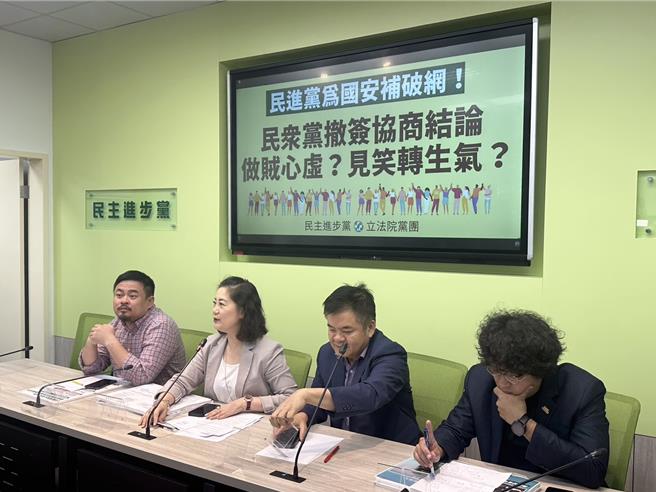 民进党团今天召开记者会。（杨亚璇摄）