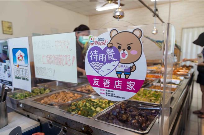 台湾有越来越多店家提供待用餐。（示意图／资料照／吕妍庭摄）