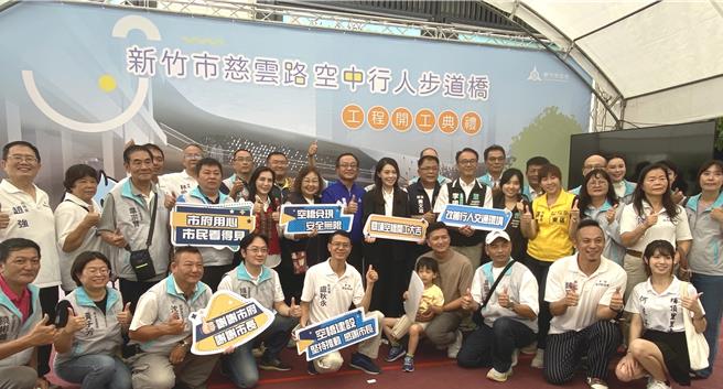 横跨新竹市慈云路的关埔首座空桥15日终于动工，预计明年完工。（陈育贤摄）