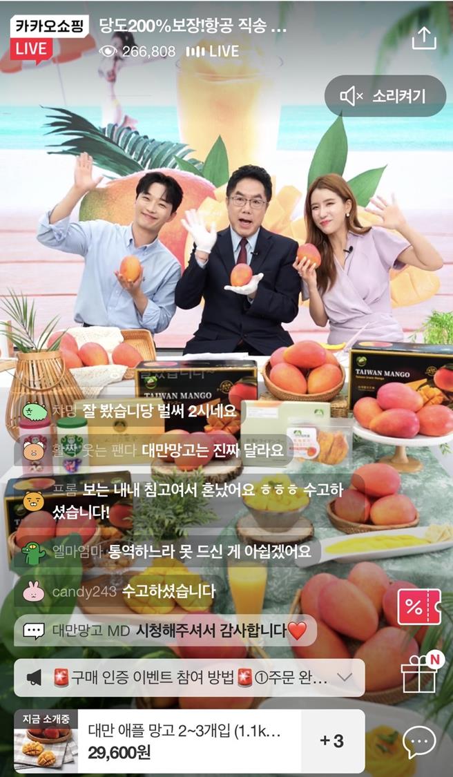 韓國行動通訊直播購物平台已成為主要的銷售管道，台南市政府充分掌握這波趨勢，創台灣地方政府之先，從去年起與Kakao Shopping Live合作。（台南市政府提供／張毓翎台南傳真）