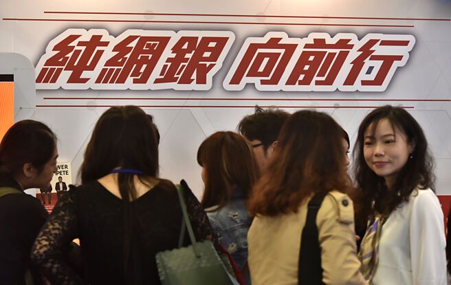 三大純網銀今年策略方向明顯不同，連線銀主攻消金，樂天銀專攻企金，，將來銀唯一開辦房貸業務。圖／本報資料照片