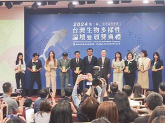 海納百川》生物多樣性公約恢復原住民族地位（謝英士、鄭佾展）