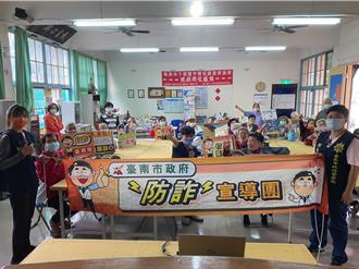 網路治安好感度調查出爐 台南獲6都第1！調查時間曝光