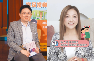 江坤俊妻為何不離婚？「過來人」岳啟儒昔告登山女神說出痛處