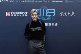 炎亞綸主演科幻影集《Q18量子預言》確定播出　宥勝戲份全刪光