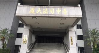 買帳號PO假文！批診所除毛燙傷私處 判賠10萬還須做這件事