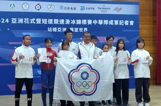 亞洲競速滑冰錦標賽 中華隊成軍8月遠征雅加達