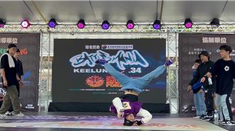 霹靂舞炸裂基隆 國際賽事與塗鴉美食同舞一場