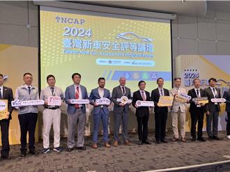 台灣新車安全評等計畫成效顯著 TNCAP助力提升道路安全