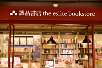 誠品公布2024上半年暢銷書榜！史努比「跨界雙作」登上TOP 10