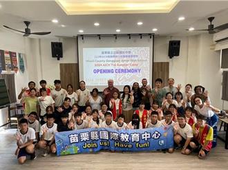 苗縣公館國中營造英語口說環境 邀美籍教師辦營隊