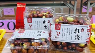 苗栗公館「紅棗王」誕生！特等獎由產銷班長廖金煇奪下