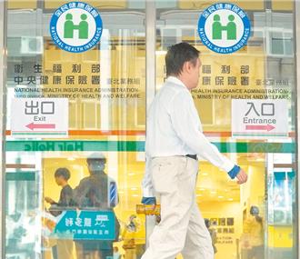 立院通過主決議保障點值 8大醫團表謝意盼立委督促落實