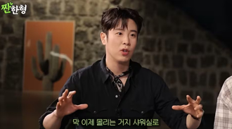 男星自曝當兵洗澡被百位同梯緊盯　起鬨狂喊：來看他的香蕉