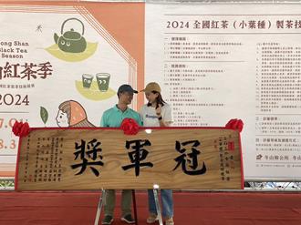 嘉義縣紅茶製技全台掄冠 斬獲全國競賽1冠1亞2季軍