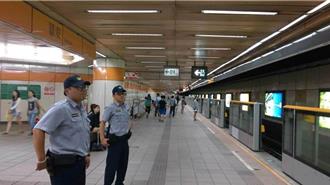 捷運司機拾獲毒品惹質疑 議員籲北捷對員工定期藥檢