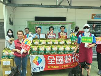 有線電視系統業捐犬隻飼料 助三峽民間動物收容所