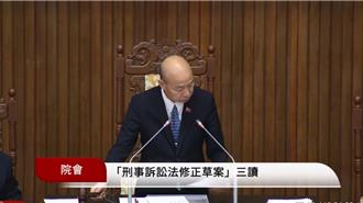 科技侦查入刑诉法三读  未来可用GPS、M化车追犯人