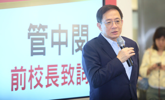 管中閔退而不休！曝台大任內推動「這件事」：校長工作值了