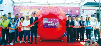 大買家30周年慶 推會員獨享回饋