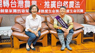 建立青農培訓模式 龔哲敬獲獎