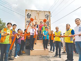 彰化 關懷邊緣戶 40呎貨櫃送愛到田尾