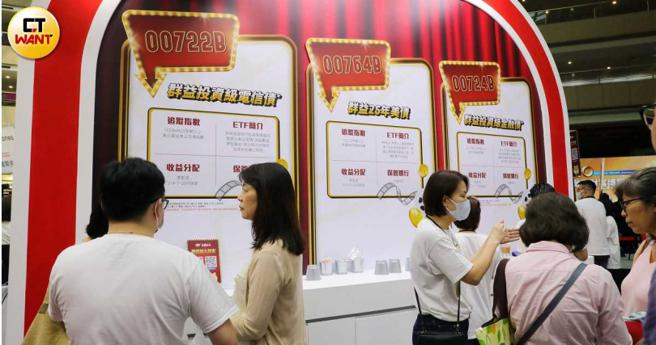ETF已是台股一门显学，整体规模已破5兆元；其中，债券型ETF规模2.5兆元。（图／记者方万民摄）