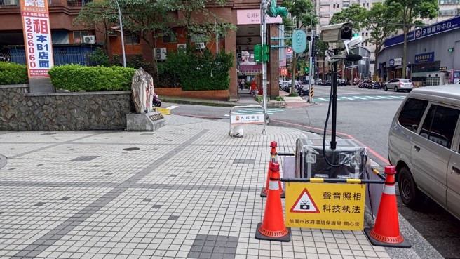 环保局噪音科技执法设备。（翻摄画面）