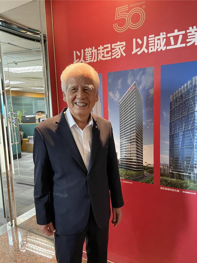 長虹董事會敲定配息日，8月22日除息5.5元；圖為長虹建設董事長李文造。圖／蔡惠芳