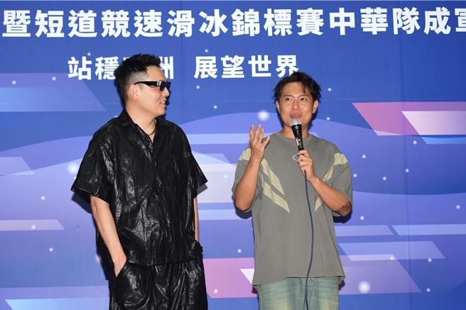 玖壹壹春風(左)、洋蔥今出席記者會，拋磚引玉給予選手實質的幫助。（中華民國滑冰協會提供）