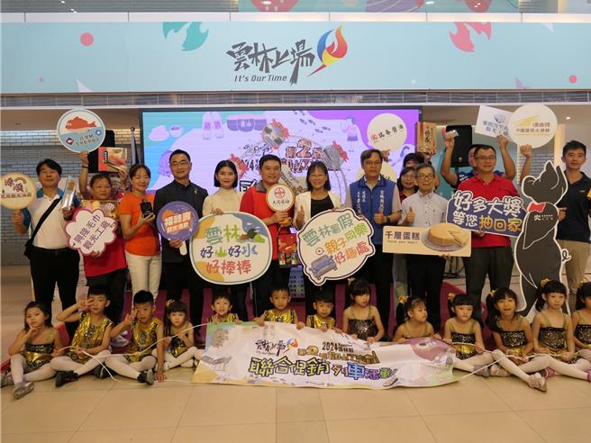 云林县「第2届云林县观光工厂联合促销列车活动」，16日在县府举办启动仪式记者会，邀全台民眾相约来云林，体验10家观光工厂联合促销活动与优惠。（张朝欣摄）