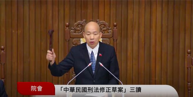 立院三读凌虐未满7岁之人加重其刑至1／2。（摘自国会频道YT／杨亚璇台北传真）