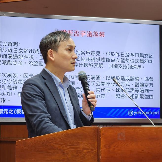 国民党立委叶元之。（叶元之提供）