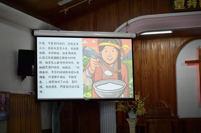 暨大学生利用AI的文本分析将巴宰族几乎失传的咒语集结成图文并茂的咒语故事集。(照片/国立暨南国际大学提供)