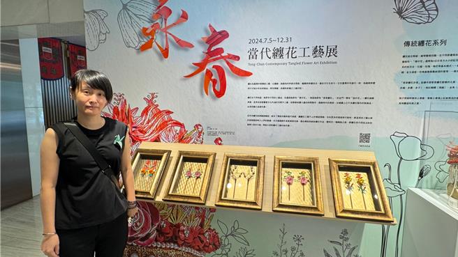 藝術家黃珮萱以傳統閩南與客家系列及跳脫傳統融合現代技巧與複合媒材運用，創造出髮簪、髮飾、祭祀用品、擺件、別針等共35件纏花作品，即日起至12月31日在高雄翰品酒店1樓藝術空間展出。（柯宗緯攝）