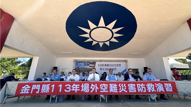 交通部暨金门县政府2024年机场外空难灾害防救演习实兵演练今日下午登场，由金门县副县长李文良(前排右三)担任演习指挥官。(于家麒摄)