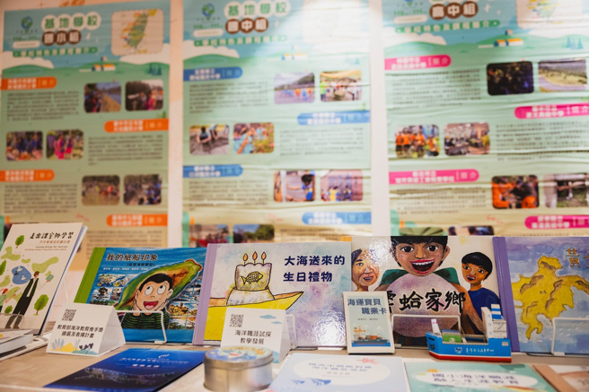 利用不同的海洋教育主題，維繫學生對海洋的新鮮感與好奇心。(照片/教育部國教署提供)