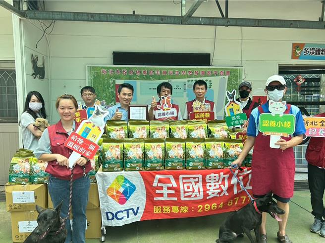 全國數位有線電視公司捐贈犬隻飼料，新北市動保處頒發感謝狀。（新北市動保處提供）