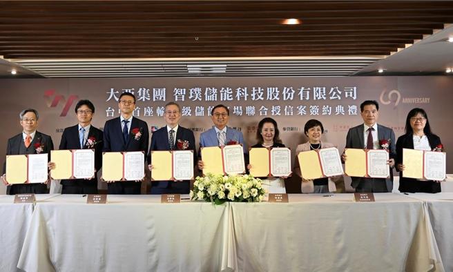 永丰银行响应政府2050年净零目标，16日与大亚集团子公司－智璞储能签订联合授信合约，统筹主办中部首宗大型储能装置联贷案。左四为永丰银行总经理庄铭福、中为大亚集团董事长沈尚弘。图／永丰银行提供