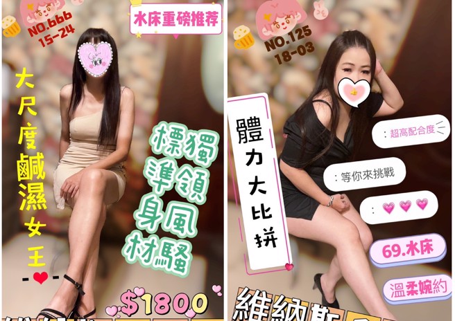 按摩店大胆在X平台夸张宣传。（翻摄画面）