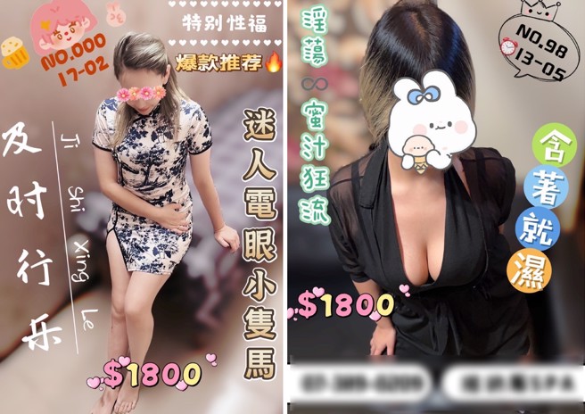 按摩店大胆在X平台夸张宣传。（翻摄画面）