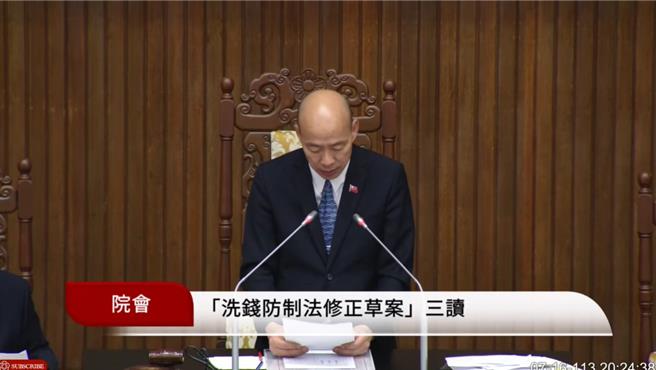 立法院会今（16）日三读通过洗钱防制法部分条文修正案，洗钱罪刑度大幅提升，最重可处10年以下有期徒刑，併科1亿元以下罚金。（摘自立院直播）