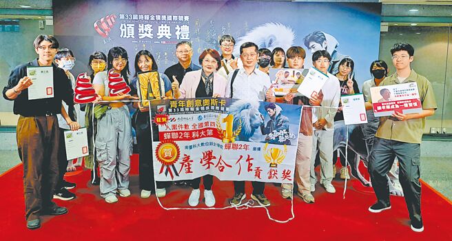 南臺科大数位设计学院在被誉为「华人世界青年创意奥斯卡」的时报金犊奖，蝉联2年获颁「产学合作贡献奖」，入围件数私立科大第一，荣获12奖项。图／南臺科大提供